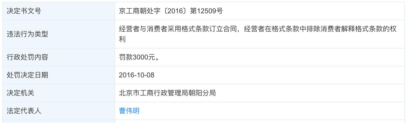 周杰伦送昆凌的包,周杰伦昆凌事件后续