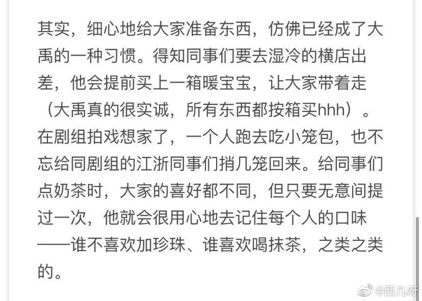 丁禹兮失控下播是真的吗,丁禹兮最近几天消息