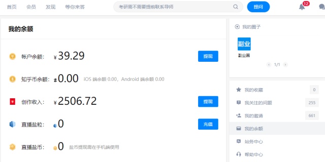 最新兼职赚钱项目,有什么赚钱的兼职