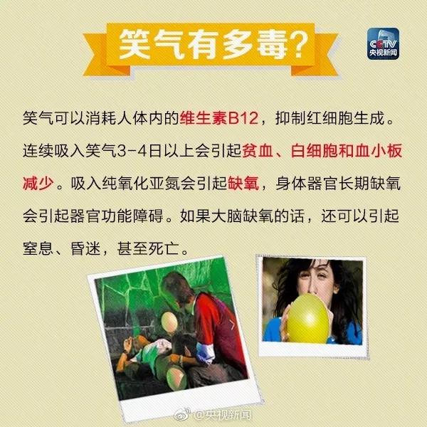 海南警方查获笑气,警察查获笑气案件