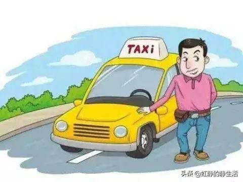 如果打车东西落在车上了怎么办,如果自己的东西落在出租车上