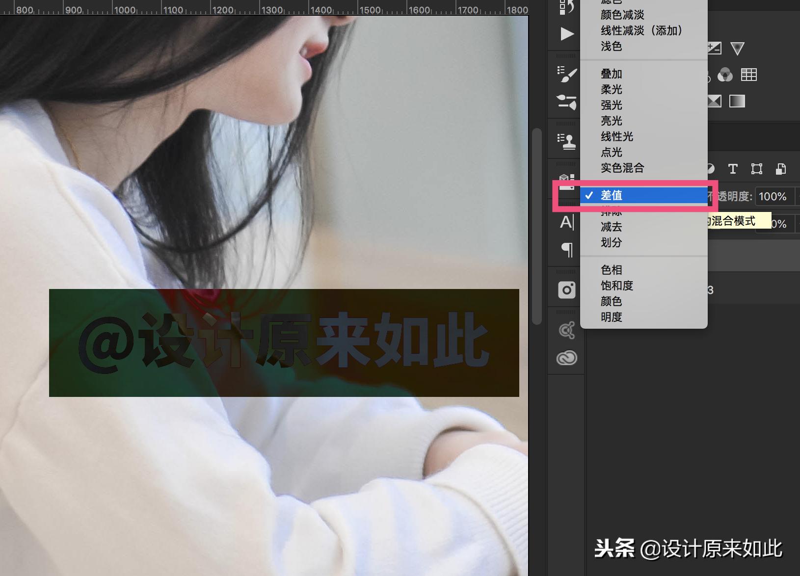 ps怎么去除水印图片最简单2015,办公ps技巧教程谁讲得好