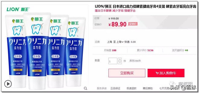 外国人怎么看中国的costco火爆,costco是如何盈利的