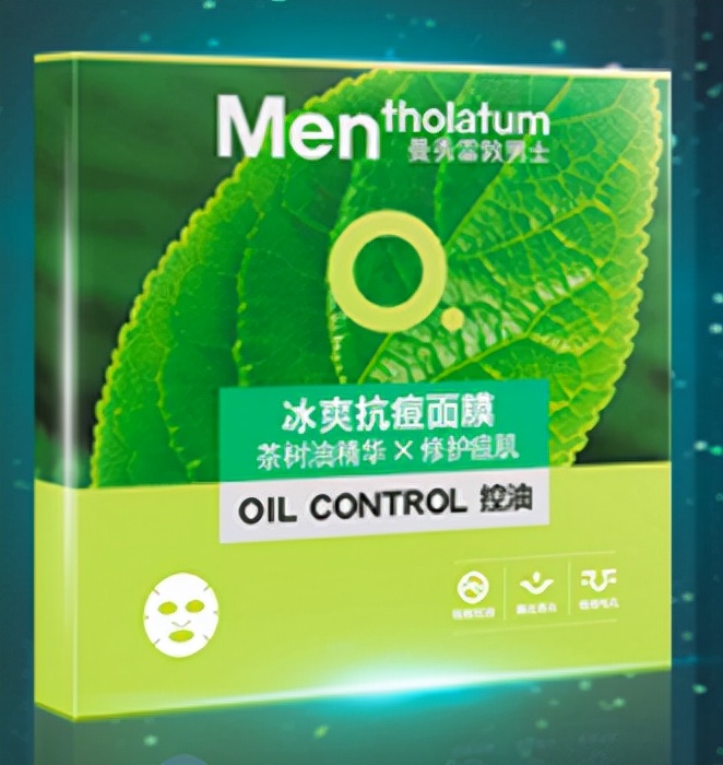 双11男士推荐,男士秋冬补水面膜推荐