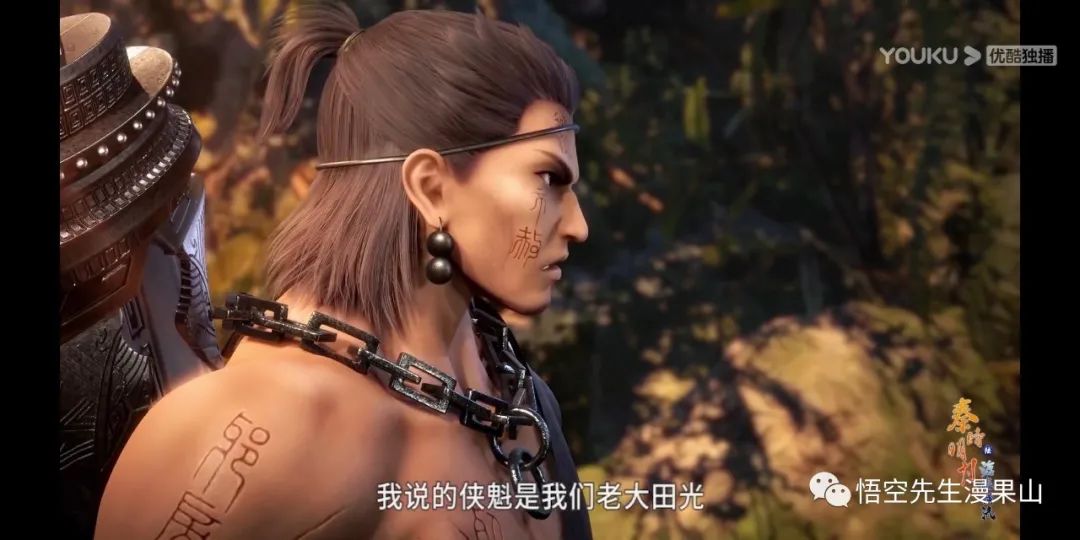 秦时明月掩日逍遥子,秦时明月掩日