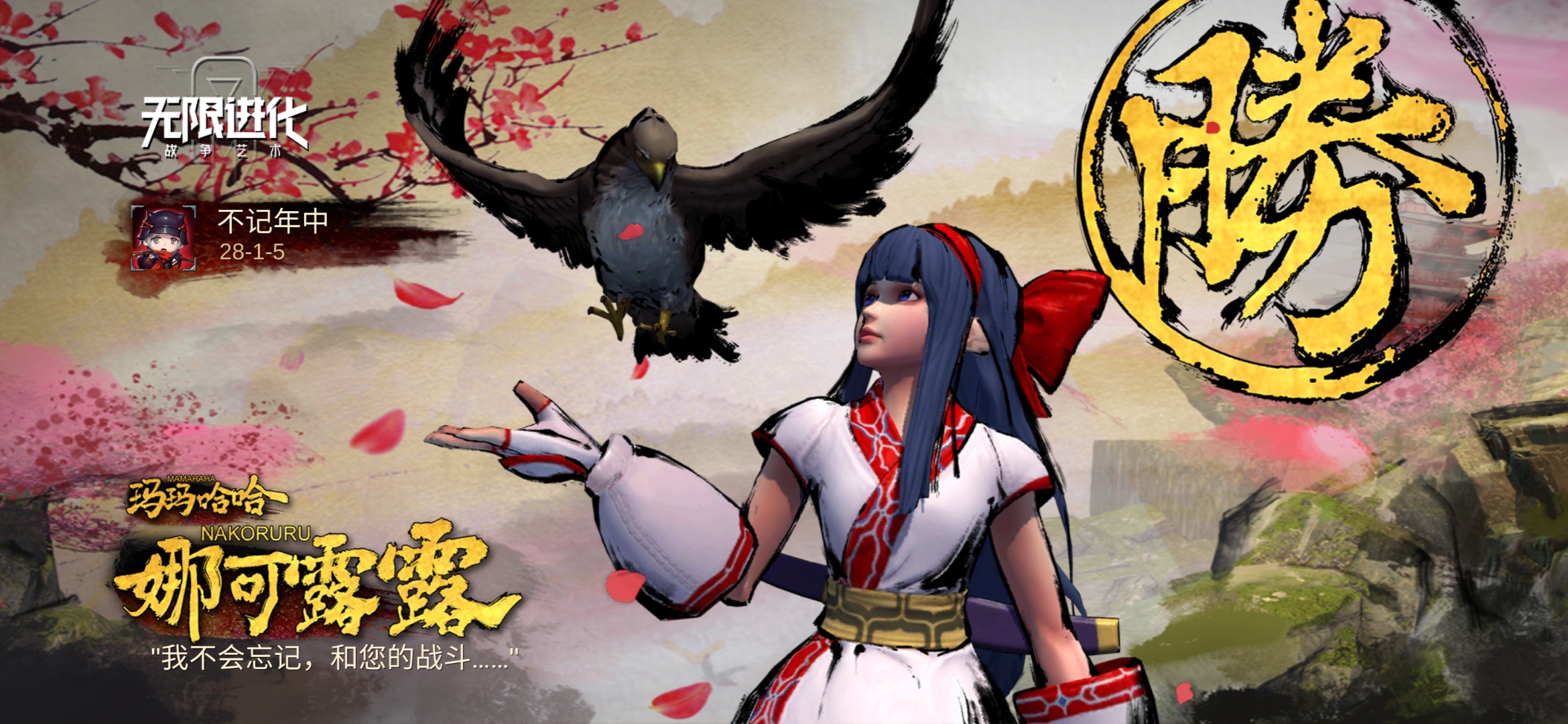 战争艺术无限进化和赤潮什么区别,战争艺术无限进化赤潮