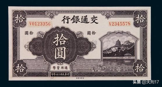 姘戝浗鐧惧鐢熸椿鑺遍攢,姘戝浗鏃舵湡鑰佺櫨濮撹浜ゅ灏戠◣