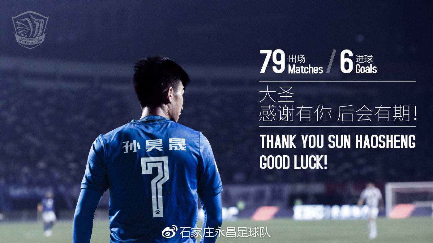 2015年中甲毅腾,中甲浙江毅腾对战云南队