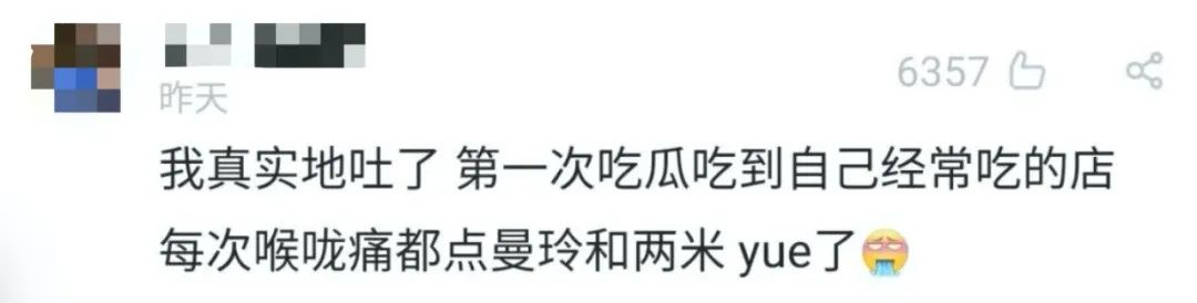 用吃剩排骨煮粥?!强制关停!排查全国所有门店