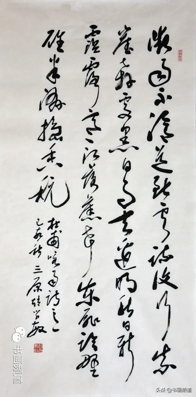 书画频道艺商城限时秒杀专区｜刘存惠黄子恺赵学敏