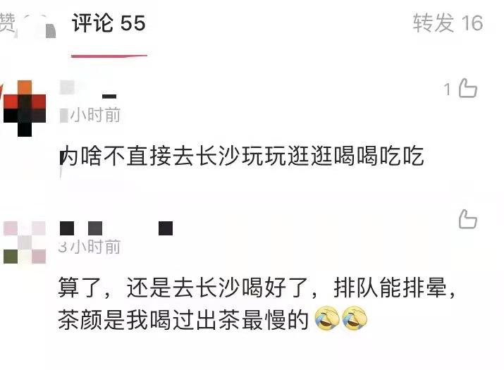 深圳首家茶颜悦色,深圳茶颜悦色团购