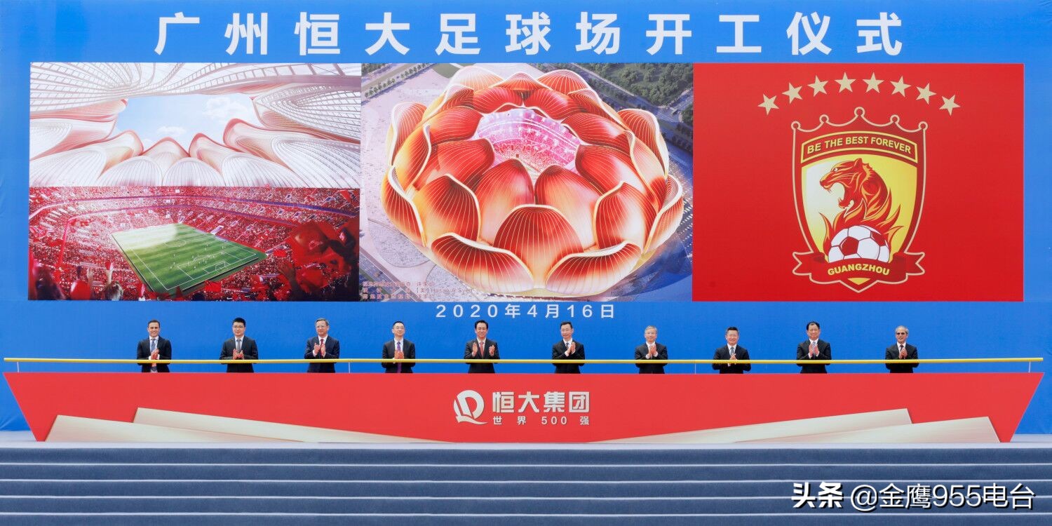 广州恒大超大足球场,惊艳亮相揭秘广州恒大世界级球场