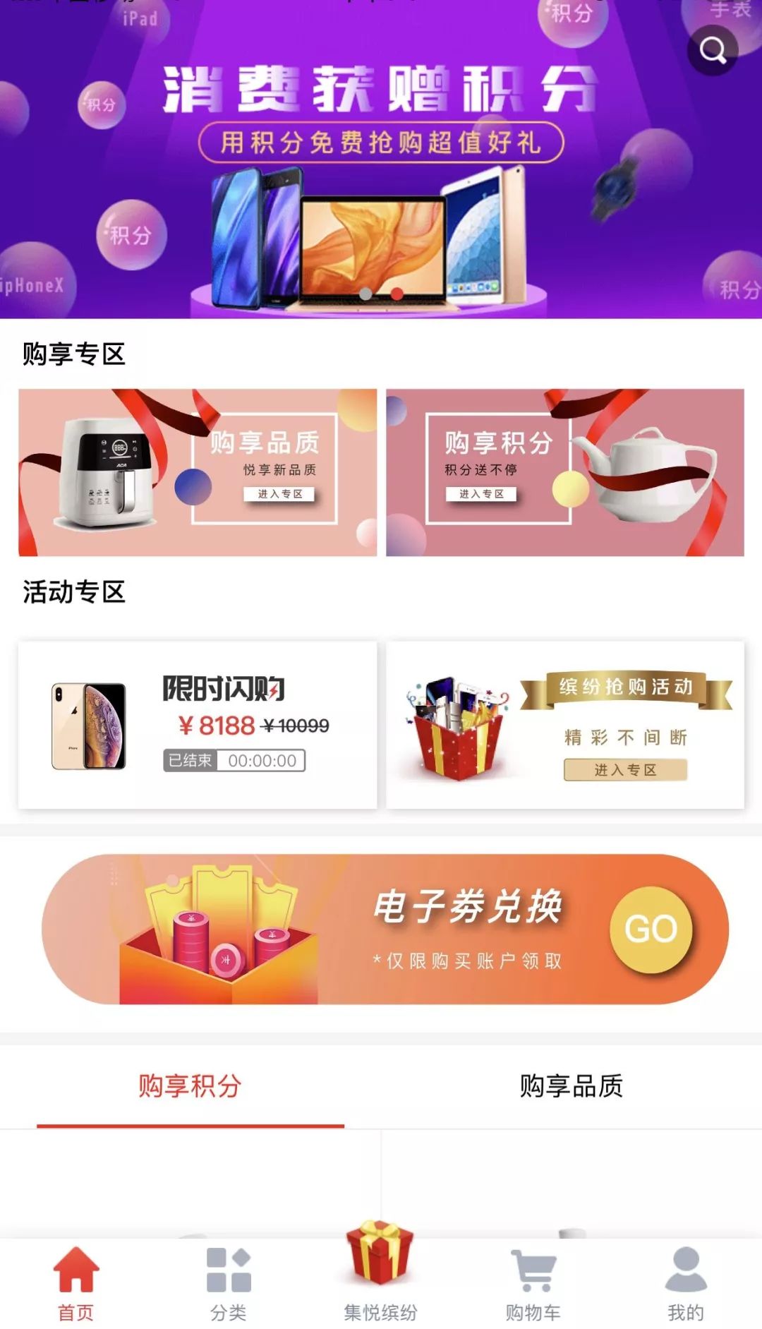 一元云购报警能追回来吗,一元云购被抓