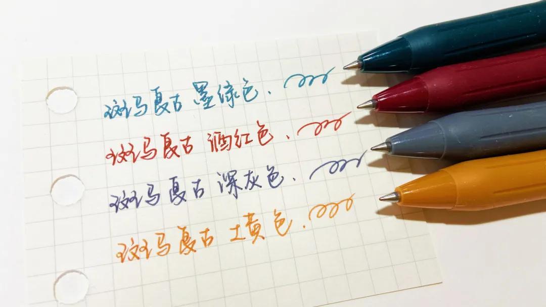 有趣又实用的笔推荐,日常用的笔介绍