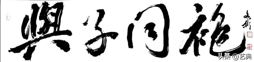 艺起抗疫众志成城,一起行动共同战疫