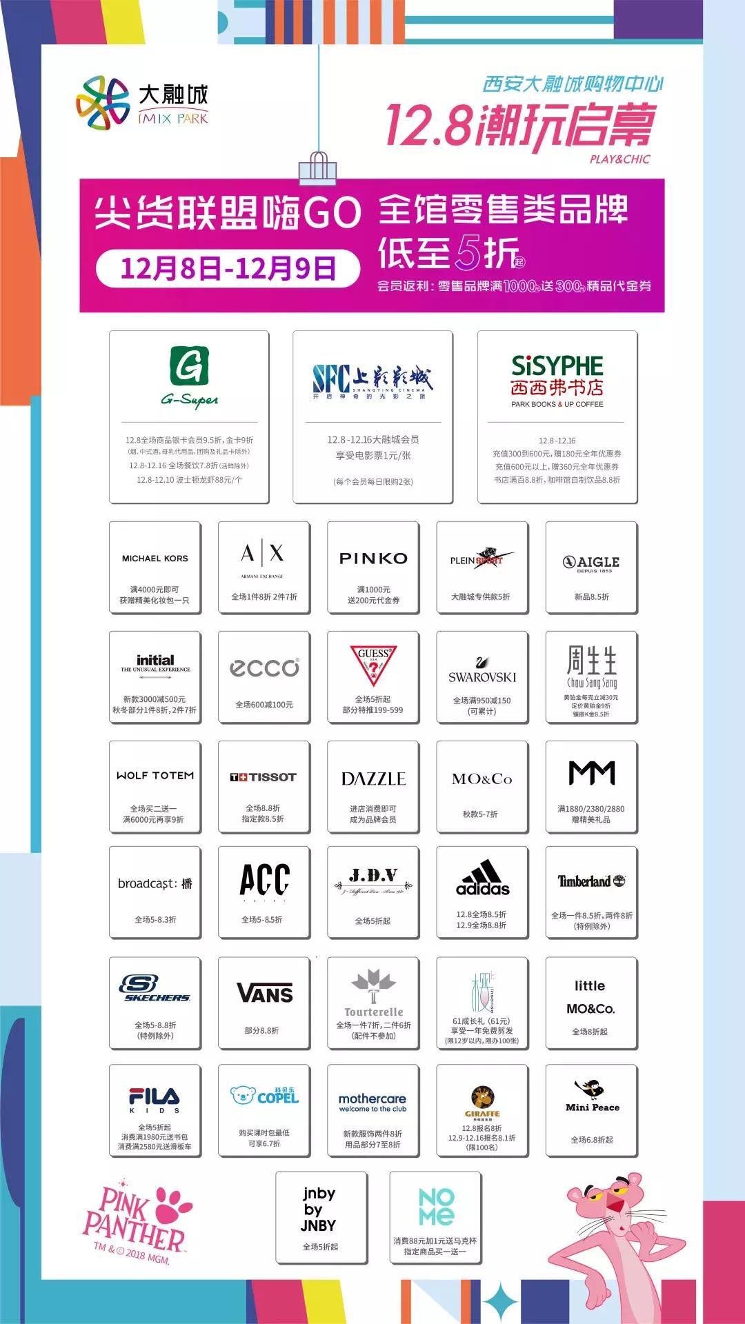 一起潮玩,张韶涵张信哲一起玩大融城