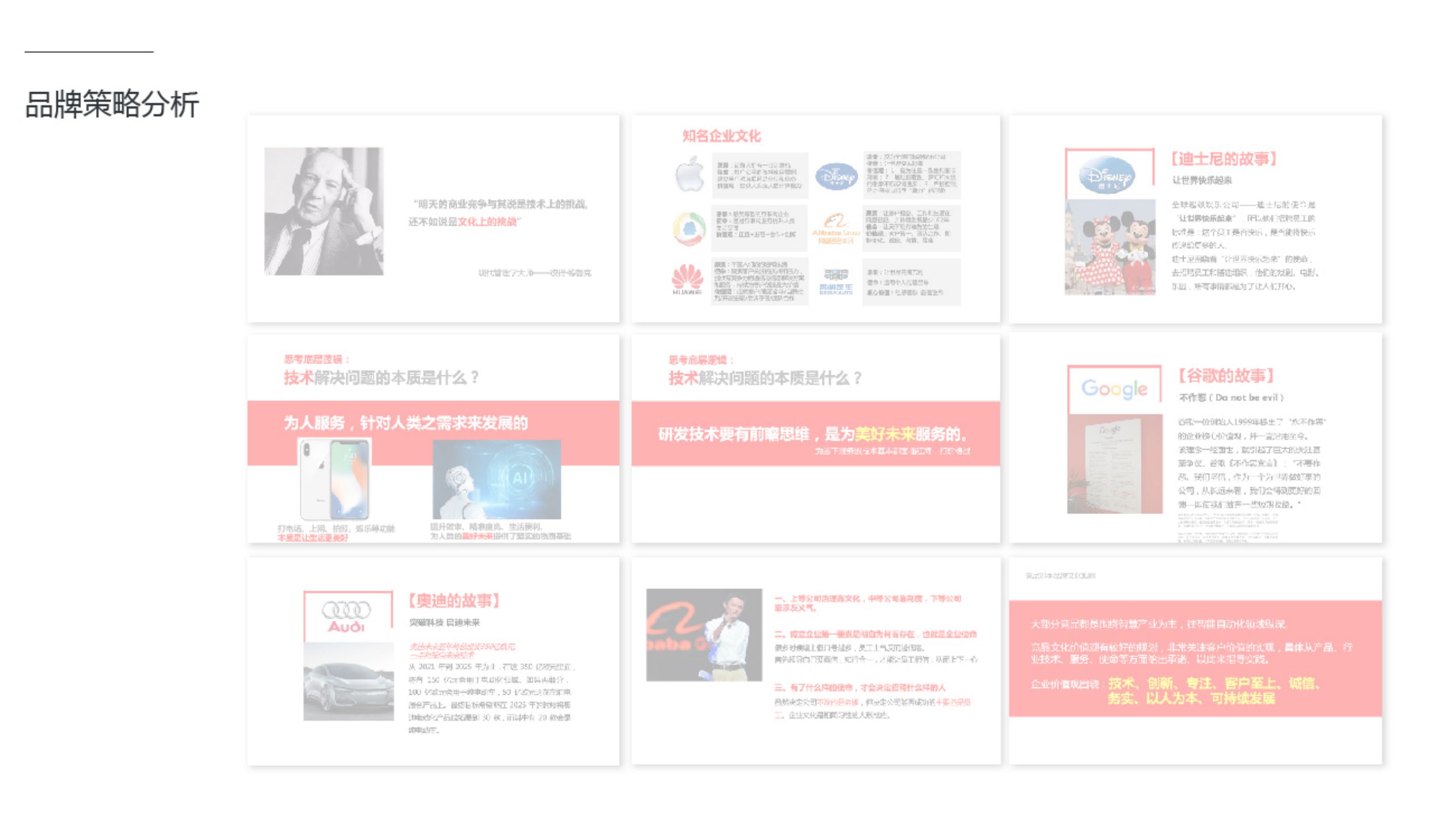 婀涙睙鍝佺墝vi璁捐妗堜緥,鏄嗘槑浼佷笟vi璁捐妗堜緥