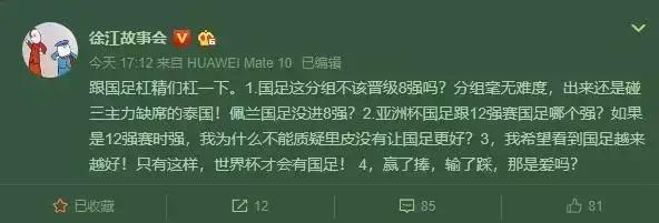 国足主帅里皮最新信息,国足主教练里皮最新消息
