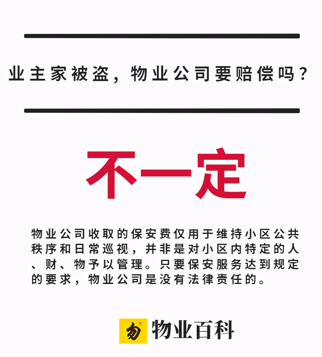万科云城青年人群居住感受,万科云城破势而出