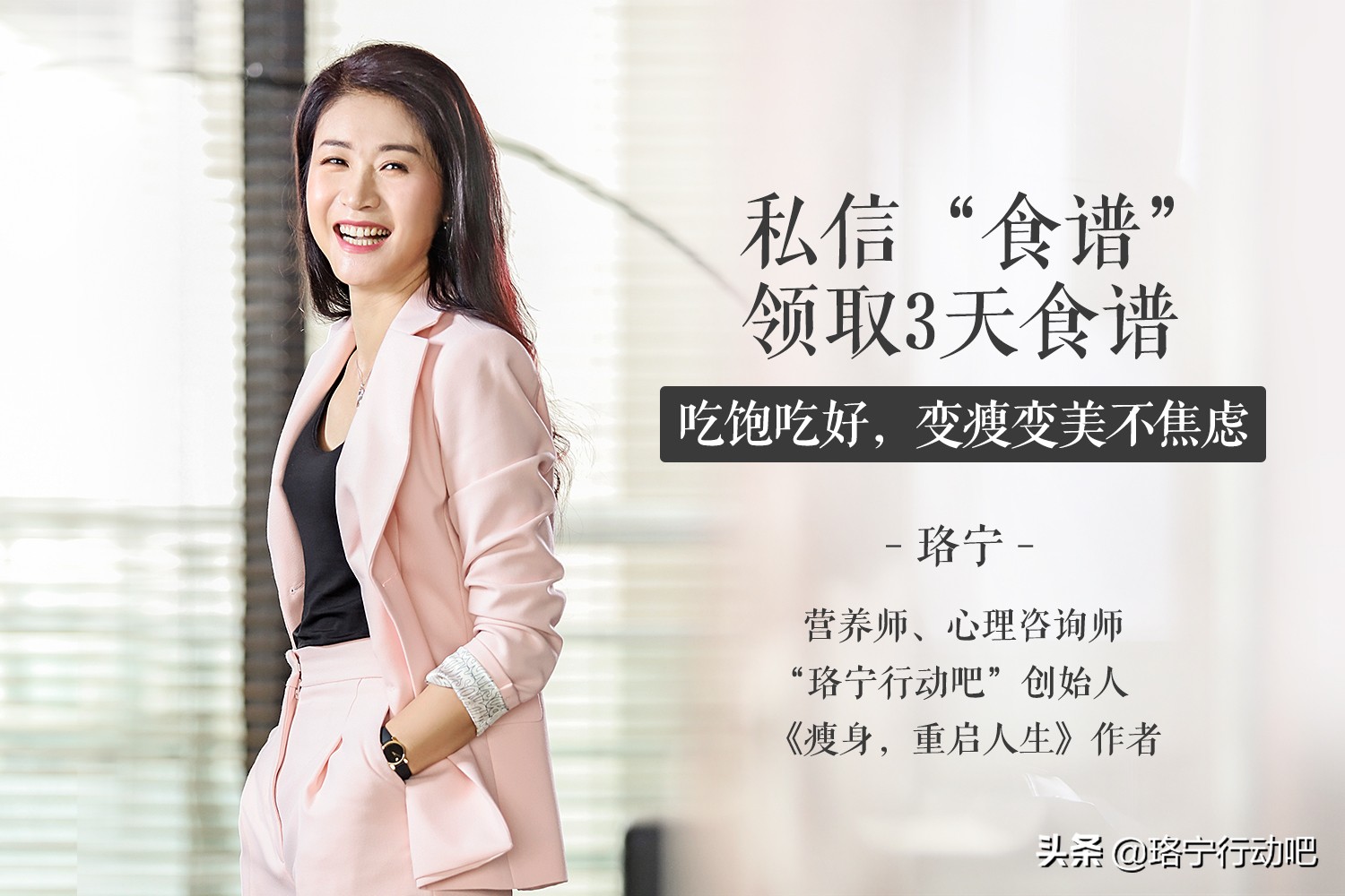 科学减肥拒绝暴食的方法,暴食长了10斤怎么快速减