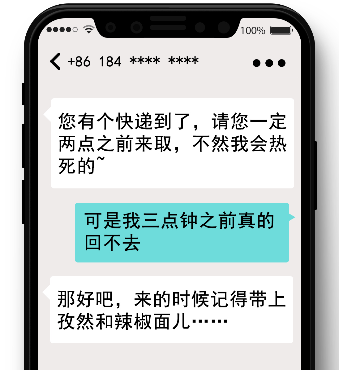 中通和韵达快递员哪个工资高,快递小哥月入过万是真的吗