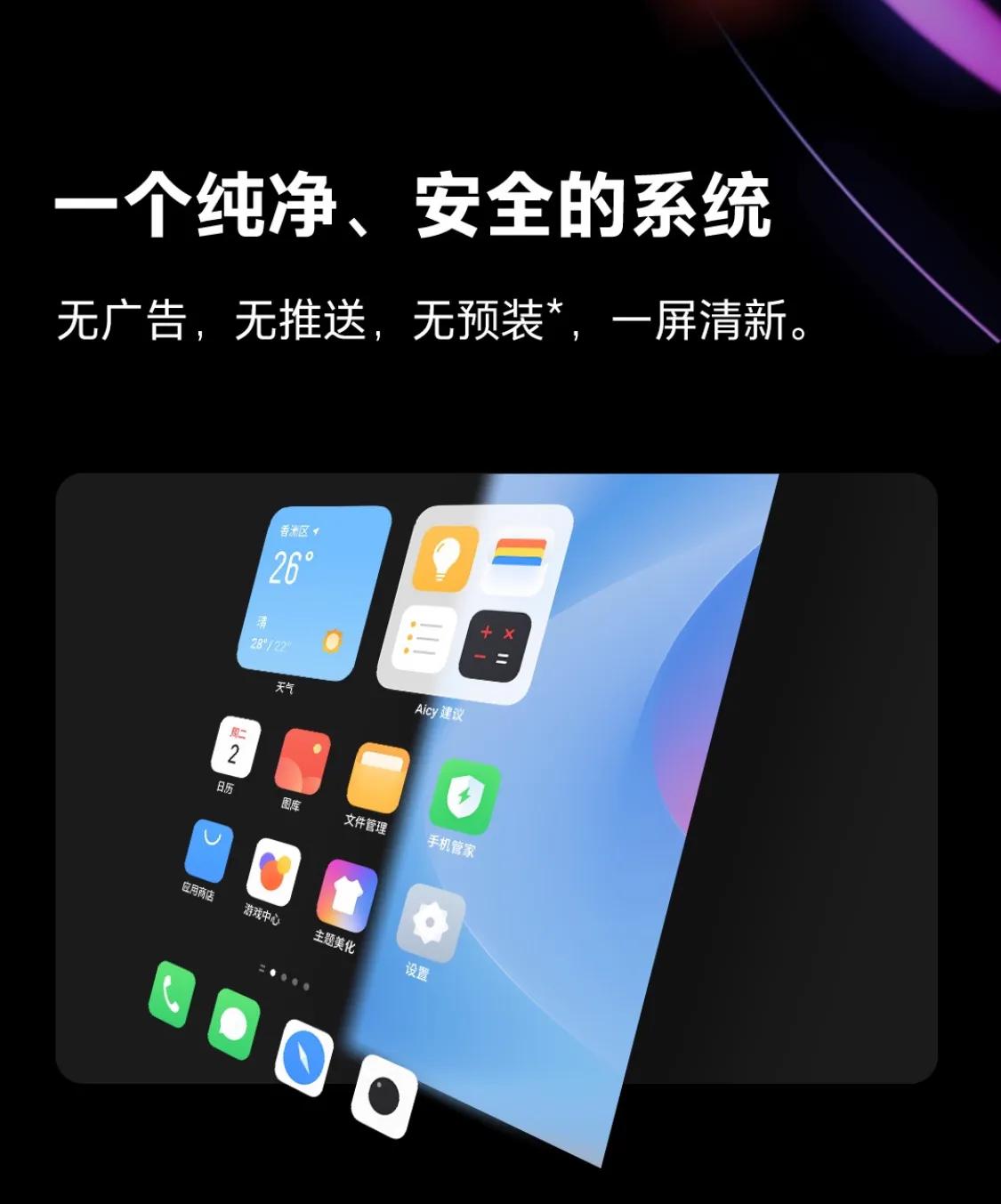 魅族18pro开箱,小而美最新视频直播