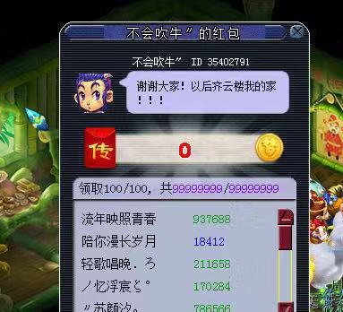 梦幻西游齐云楼鱼岛,梦幻西游齐云楼和钓鱼岛