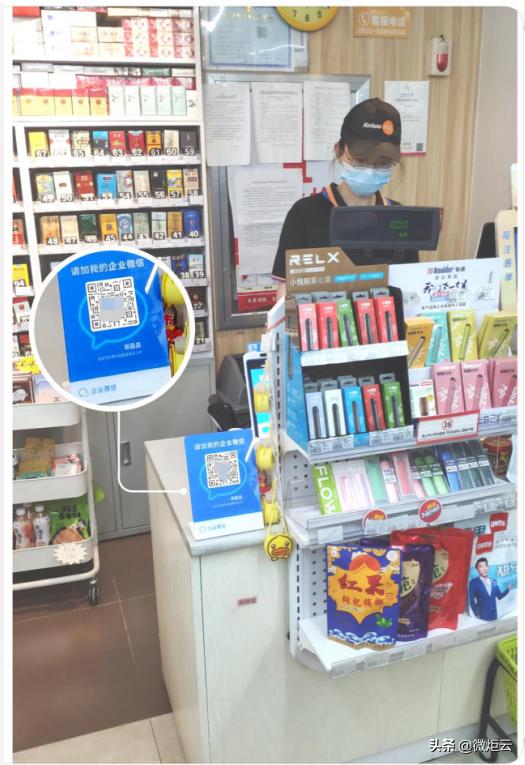 企业微信引流获客系统,干货企业微信引流获客方案