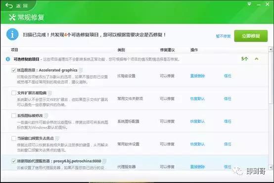 win7打开ie就卡住,win7系统打开ie