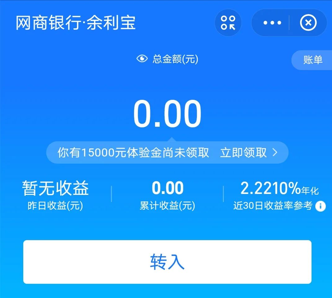 支付宝余额提现30万要多少手续费,支付宝里的余额提现要交手续费吗