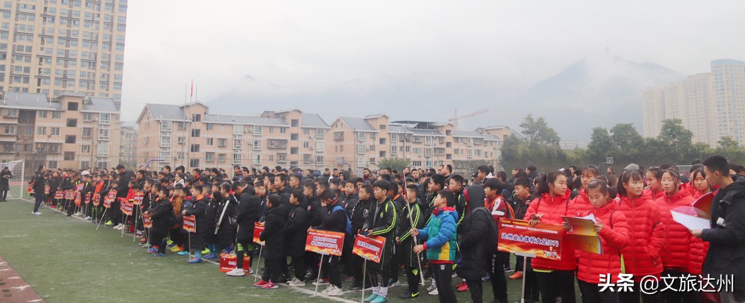 四川达州足球新闻,达州足球风云最新消息