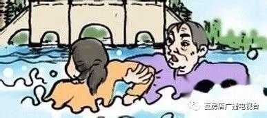 惨痛!瓦房店母子溺亡!夏天到了,防溺水安全要牢记