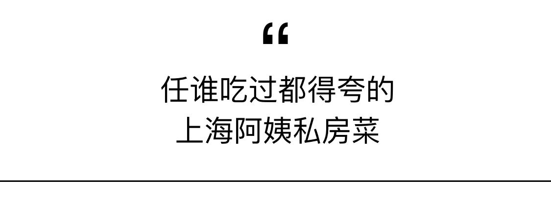 上海弄堂里的烟火气早餐,上海藏在巷子里的美食