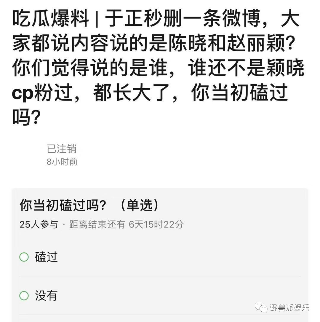 好惨！这两个人又被对号入座了……
