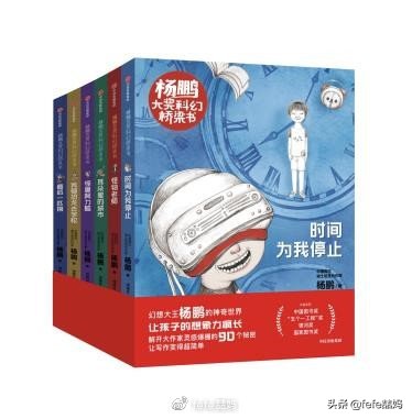 心中有信仰：迎中秋月亮｜非学科类｜秋季书单