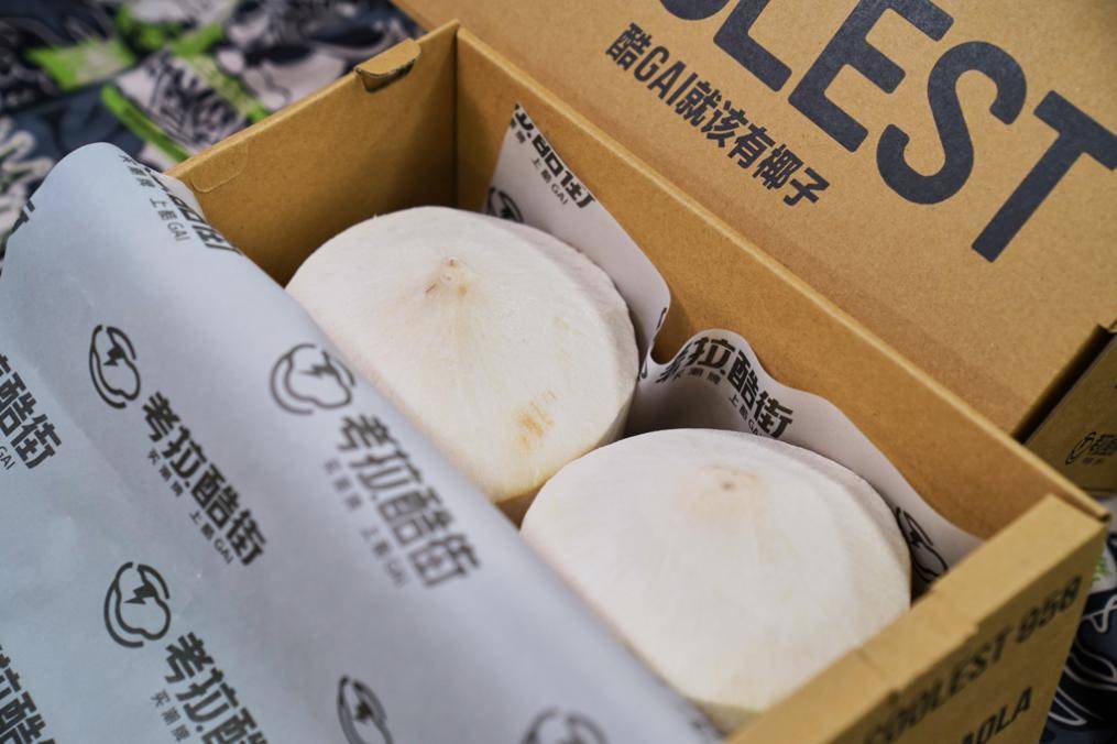 考拉酷街椰子节,考拉酷街椰人节