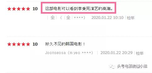 《特工》之后，韩国又出大片！两大影帝飙戏，涉及刺杀总统事件