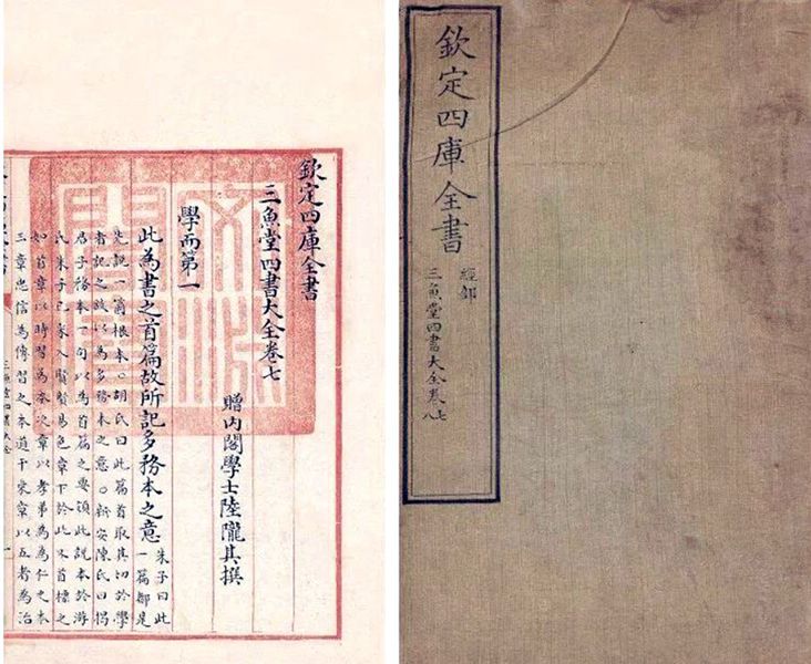 中国古书顺序,中国古籍书籍有哪些