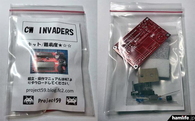 无线电爱好者实用电子制作,自制无线电电子产品