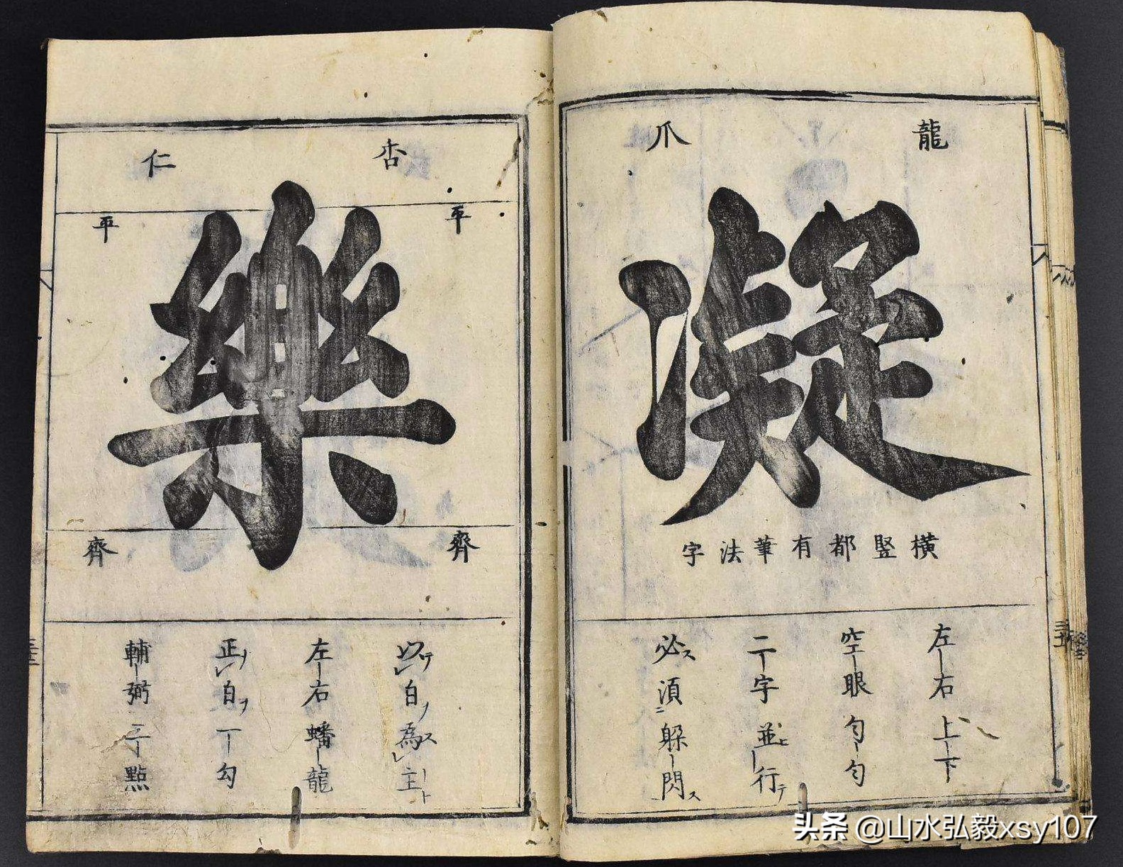 点画书写技巧及要领视频,笔画写不好怎么办