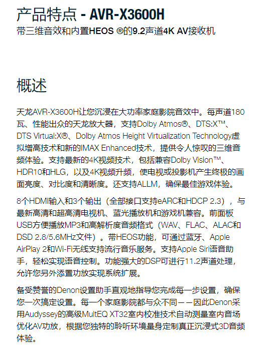 天龙功放avr2200当时什么价格,天龙功放avr-2312多少钱