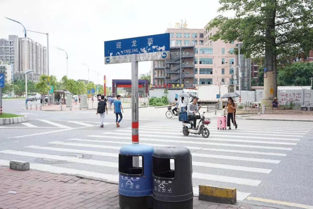 广州龙洞改造,广州市龙洞镇第一村