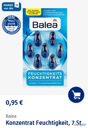 德国dm店必买的护肤品,德国dm超市必买化妆品