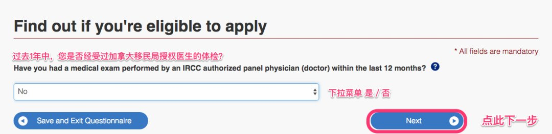 有加拿大签证申请美签简化吗,2020加拿大签证办理流程