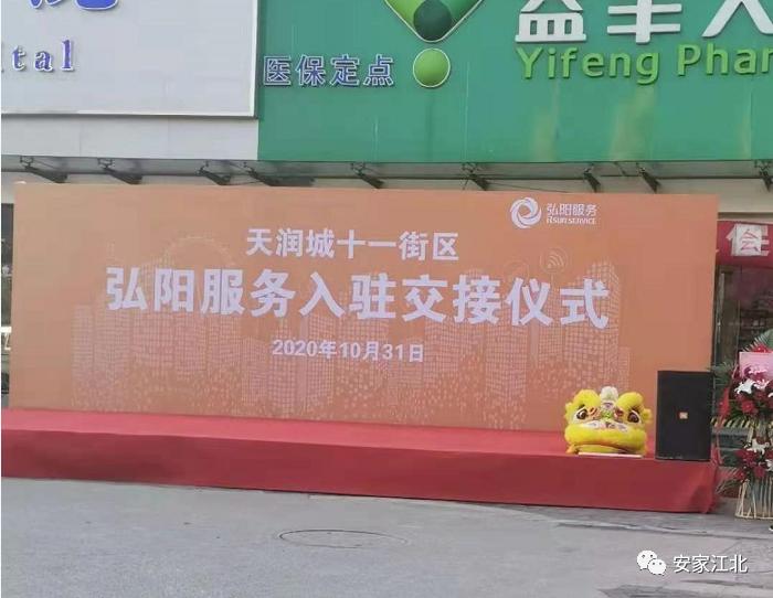 江北哪个小区物业好一些,重庆哪个物业比较好