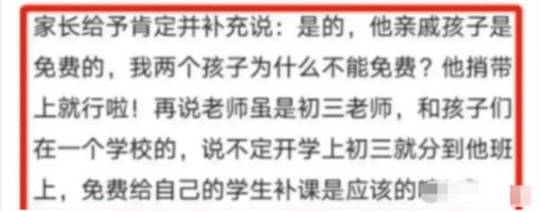 娌堥槼鏁欒偛鐣屼粰浜鸿烦浜嬩欢,涓紡鏁欒偛瀛︾敓璺虫ゼ鍚庣画