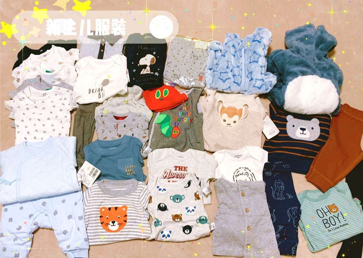 新生儿用品准备大全待产包清单,待产婴儿需要准备的东西清单