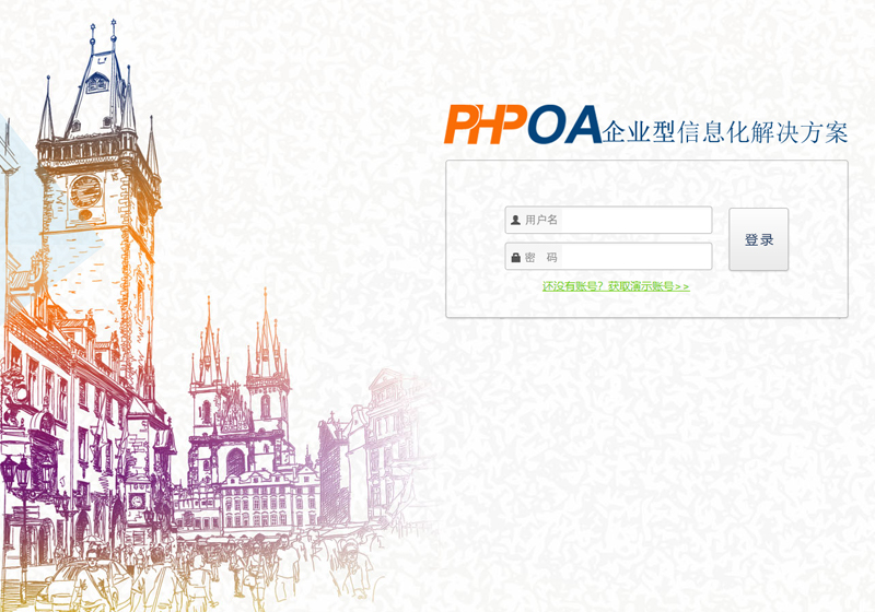 oa系统常用的有哪些,oa系统的主要作用