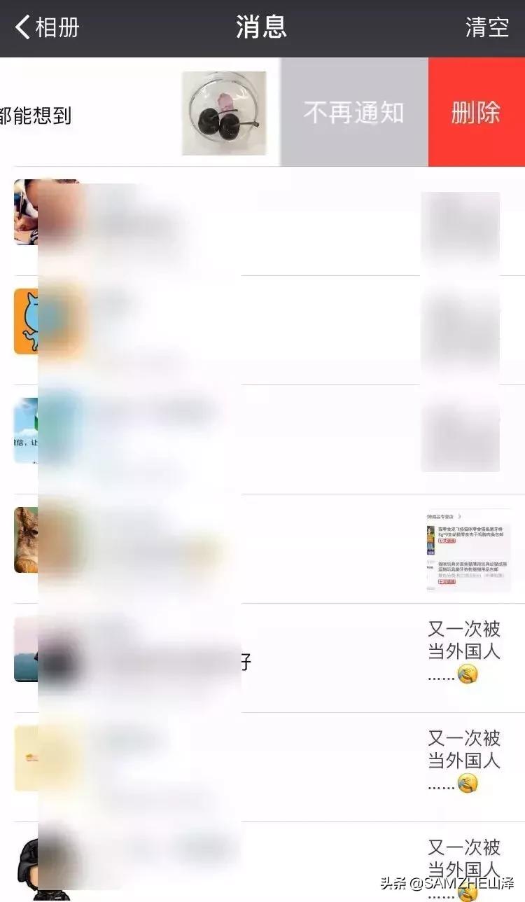 微信长按2秒有13种隐藏功能,微信来信息隐藏功能在哪里设置