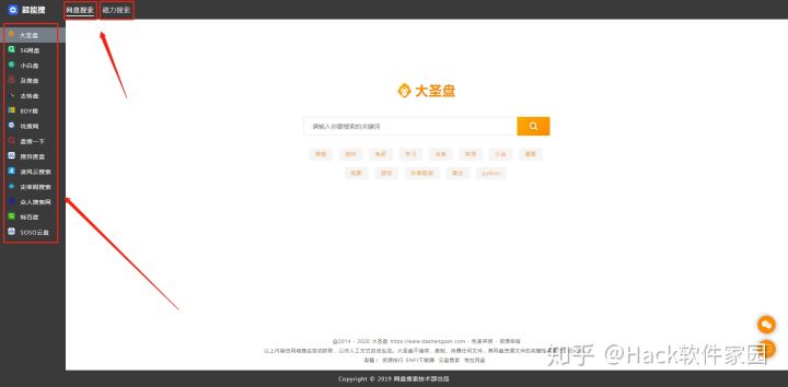 你要知道的十个实用网站,独家推荐实用网站地址